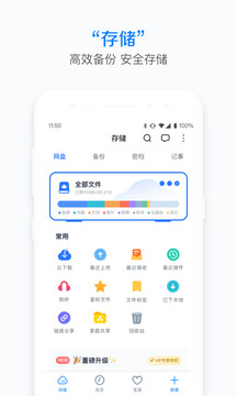 115生活截圖