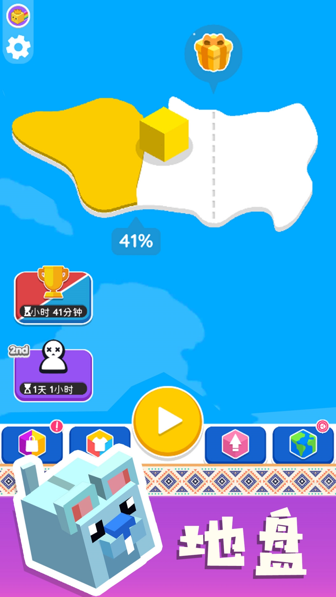 紙片大混戰(zhàn)截圖預(yù)覽