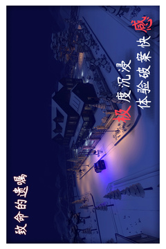 致命的遺囑截圖