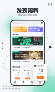 4399在線玩截圖