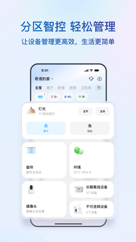 应用截图2预览