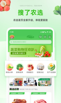 搜了截圖
