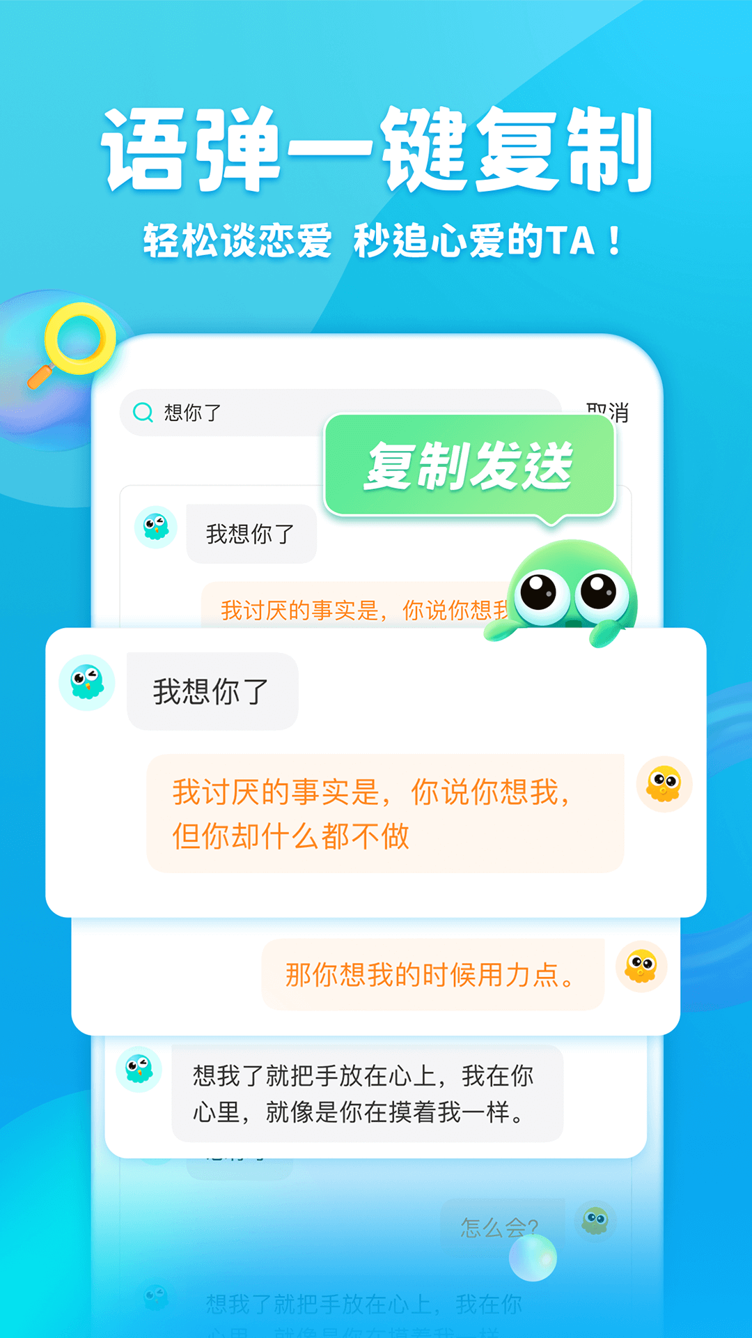 应用截图1预览