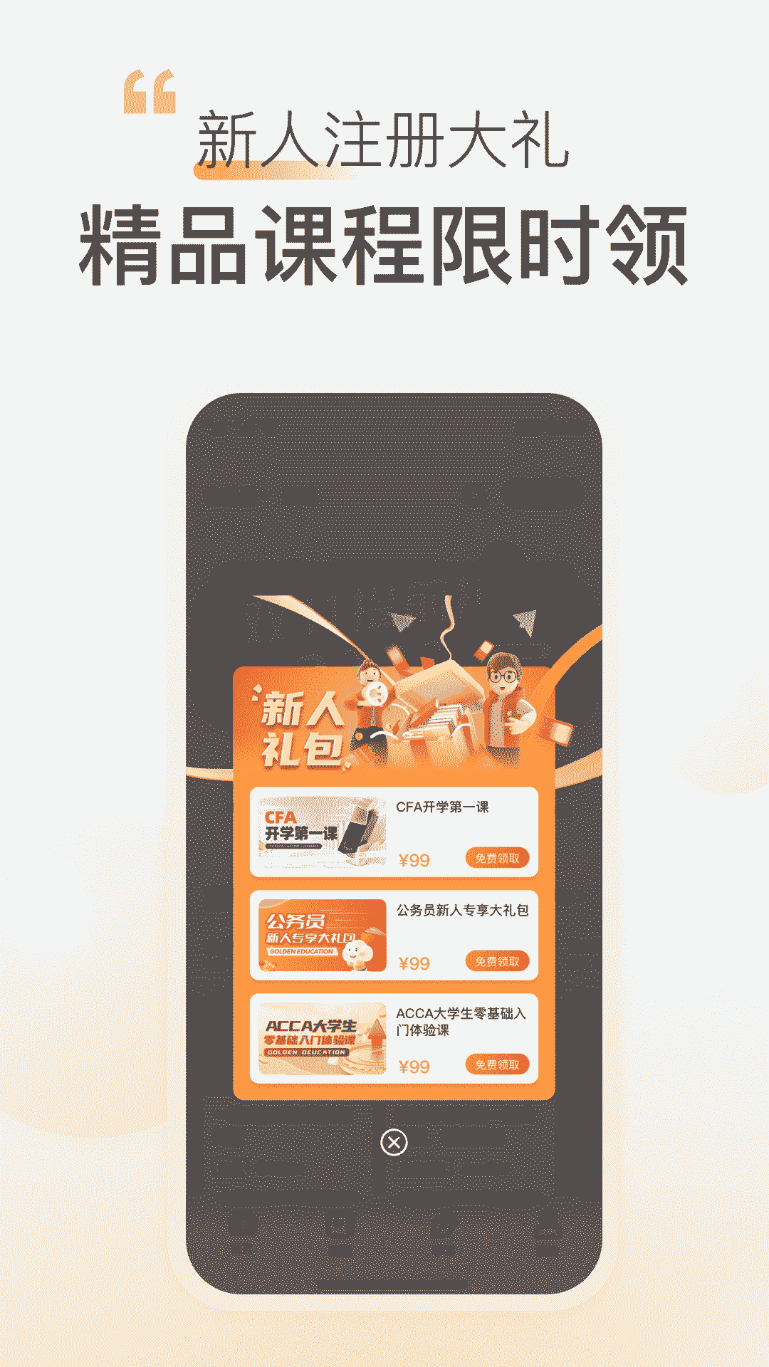 应用截图5预览