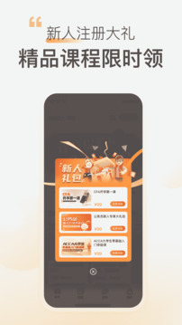 高頓截圖
