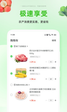 搜了截圖