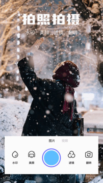 影梭截圖