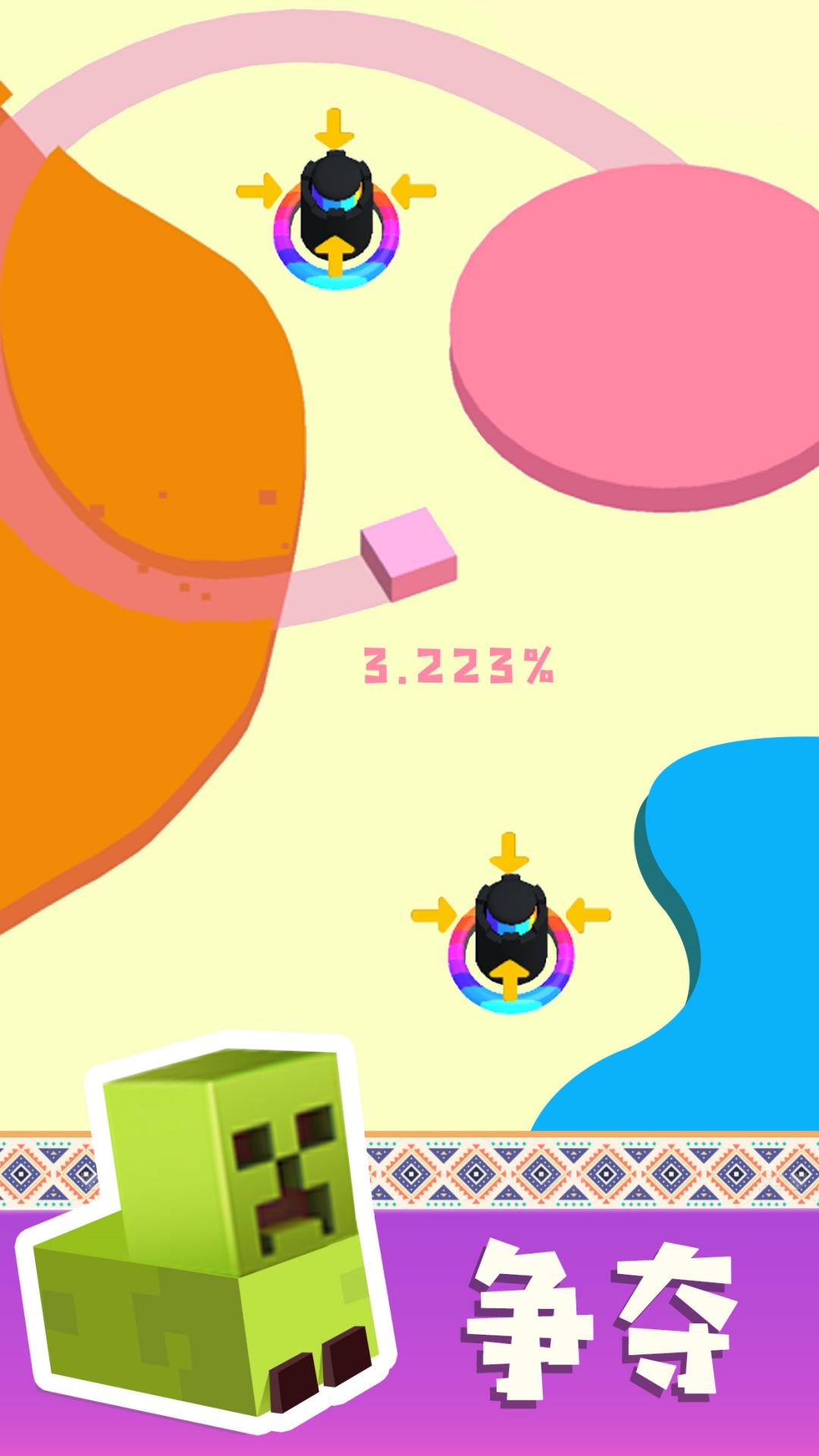 紙片大混戰(zhàn)截圖預(yù)覽