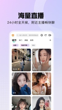 酷我聚星截圖