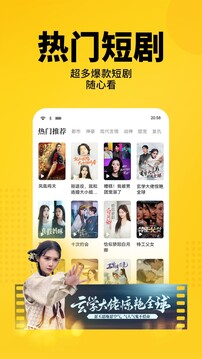 七貓免費小說截圖