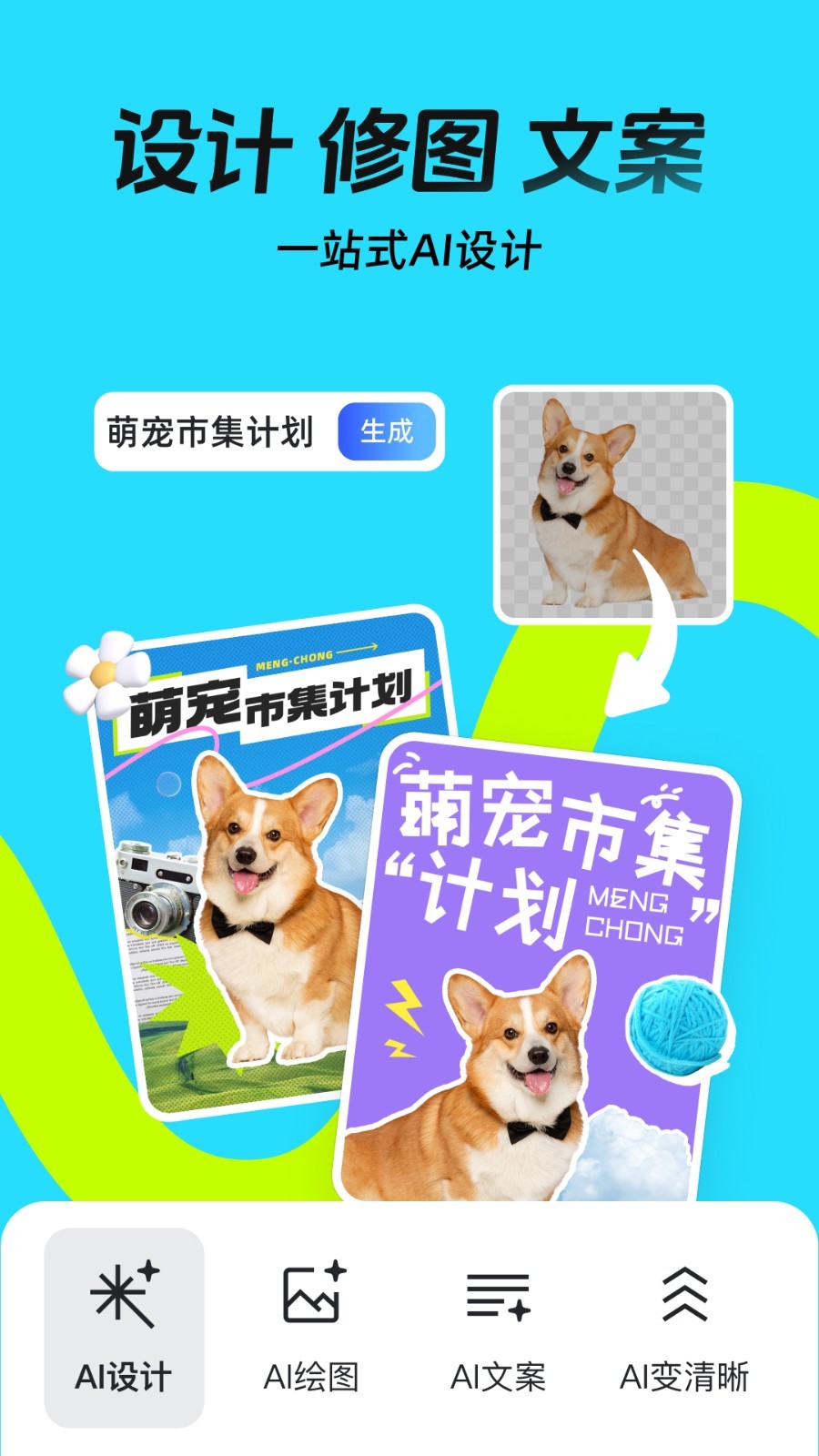应用截图1预览