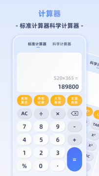 Frontier計(jì)算機(jī)截圖