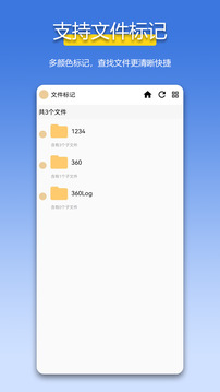 萬能解壓縮zip截圖