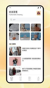 魅力截圖
