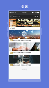 灰灰截圖