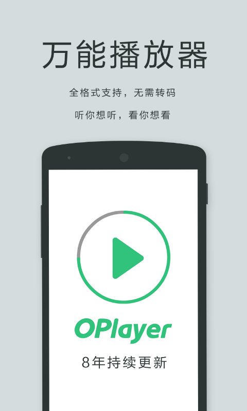 应用截图1预览