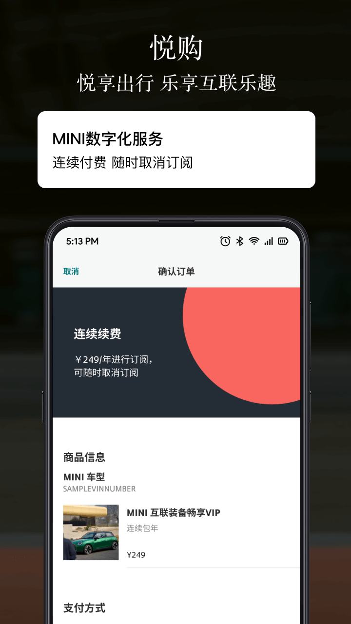 应用截图5预览