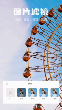 影梭截圖