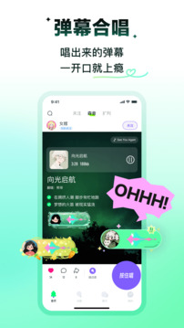 回森截圖