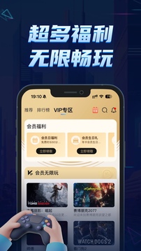 鯨云漫游截圖