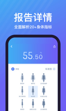 樂輕截圖