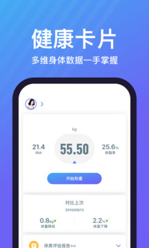 樂輕截圖