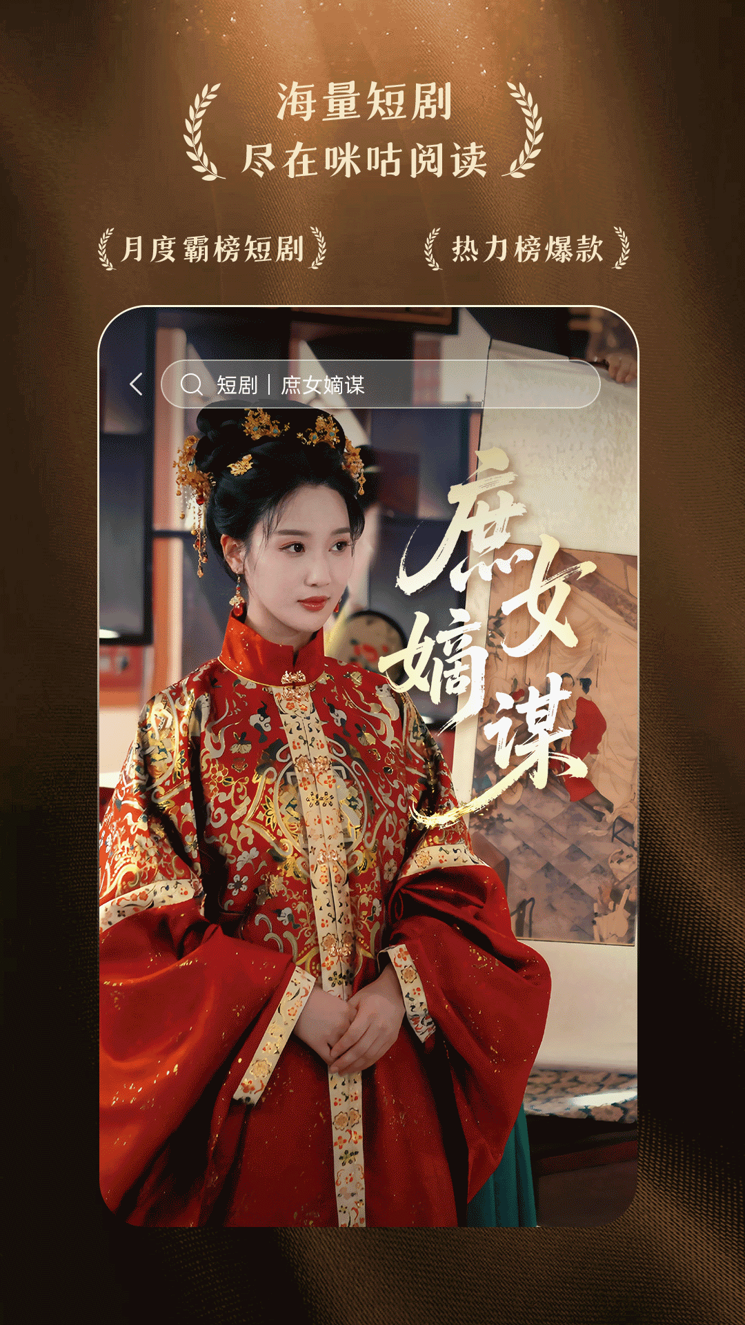 咪咕閱讀截圖預覽