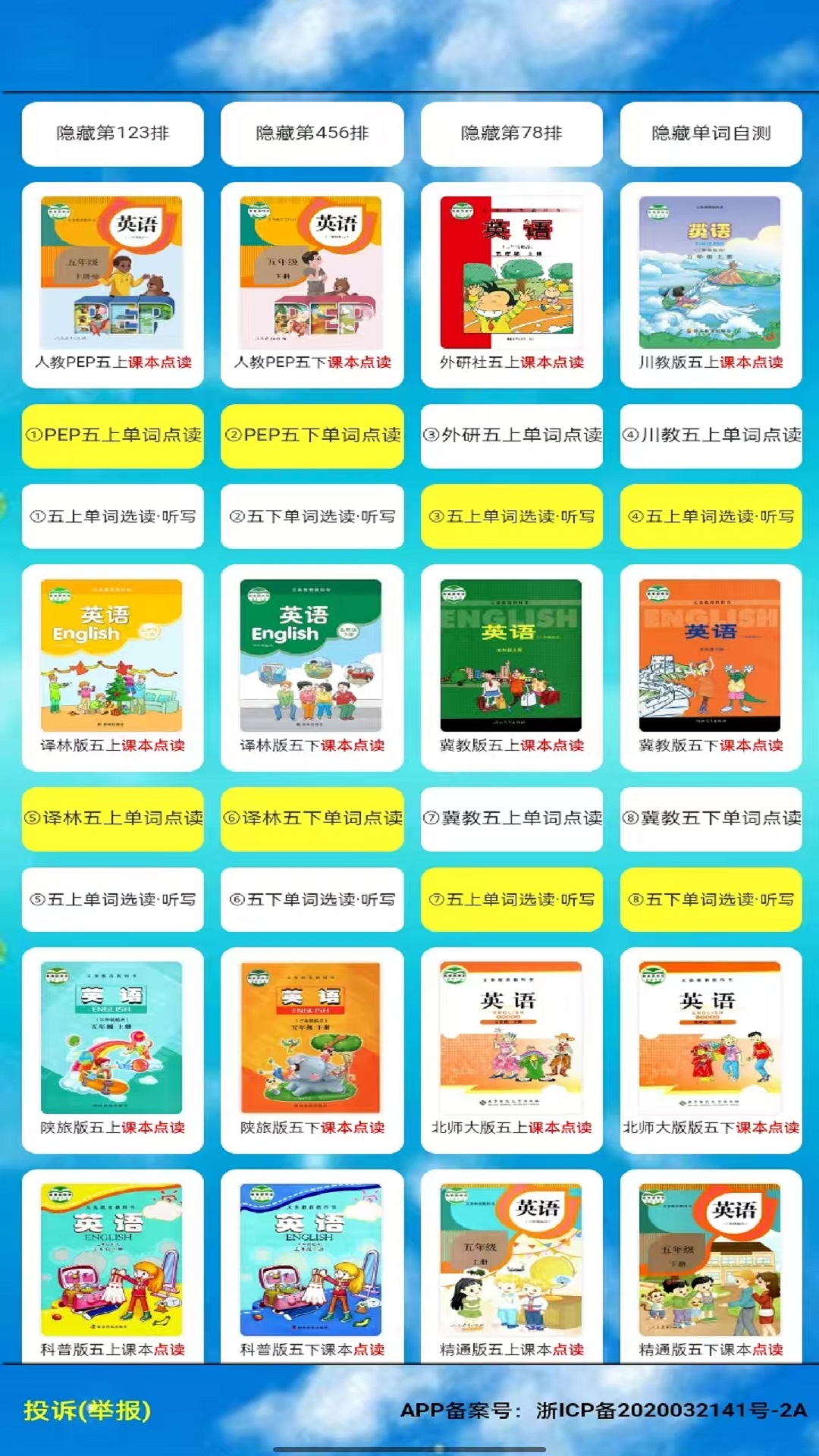 应用截图1预览