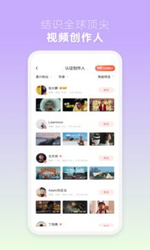 新片場截圖