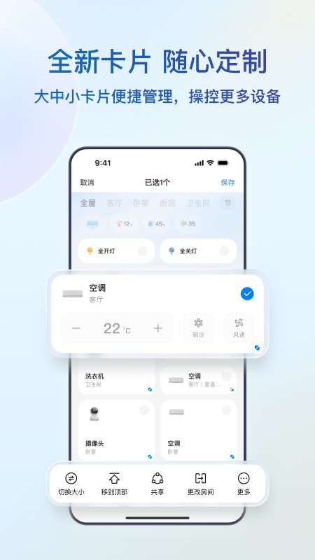 应用截图3预览