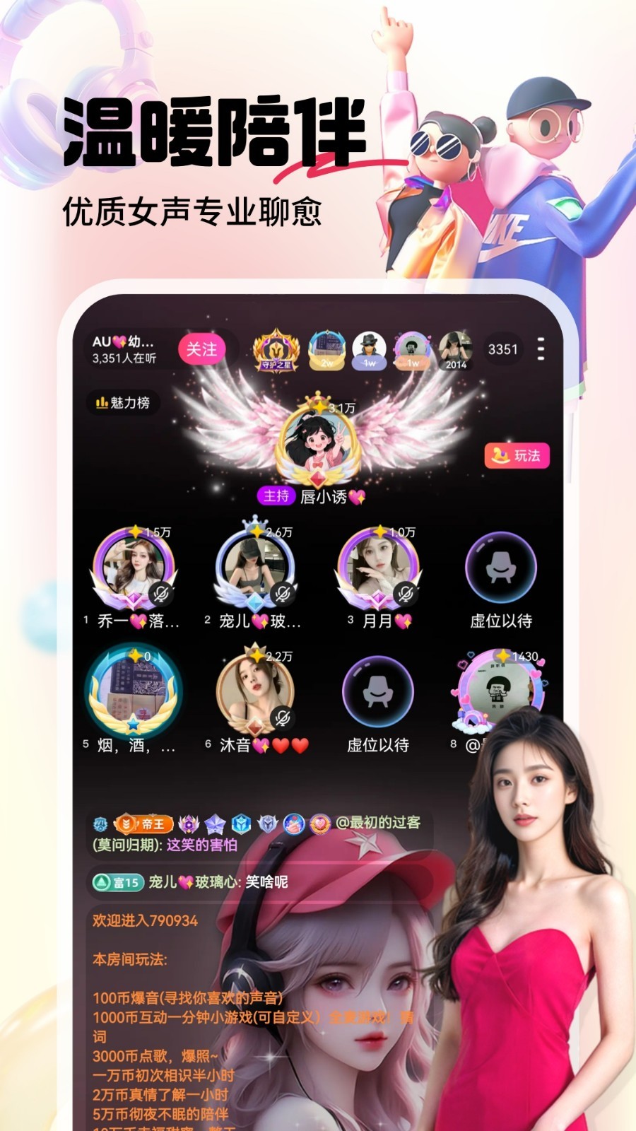 应用截图4预览