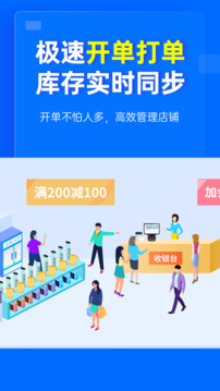 秦絲慧店寶截圖