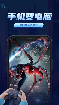 鯨云漫游截圖