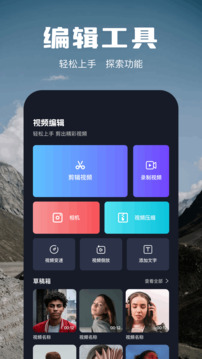影梭截圖