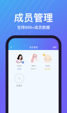 樂輕截圖