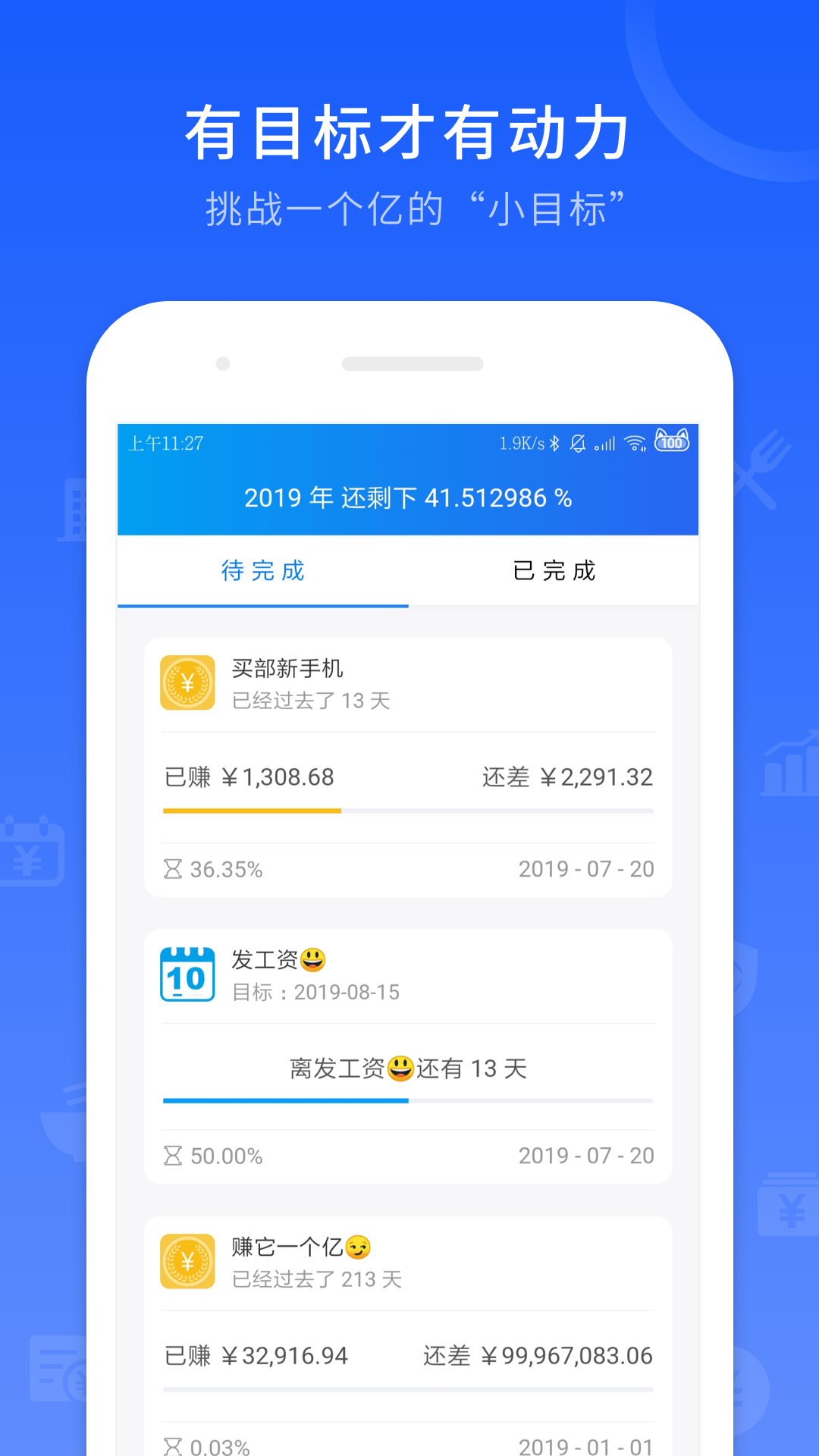 应用截图5预览