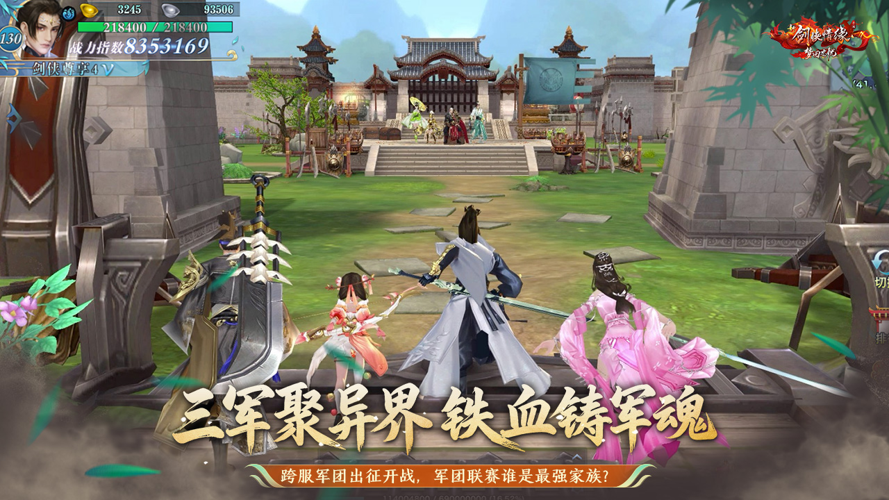 应用截图4预览