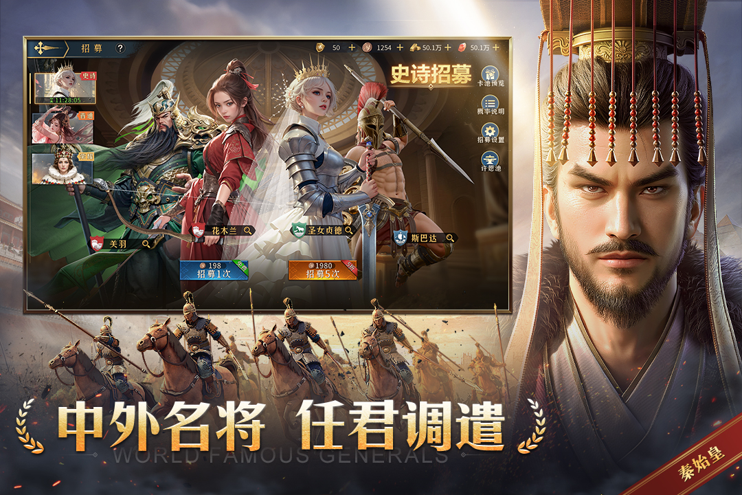 帝國(guó):權(quán)杖與文明截圖預(yù)覽