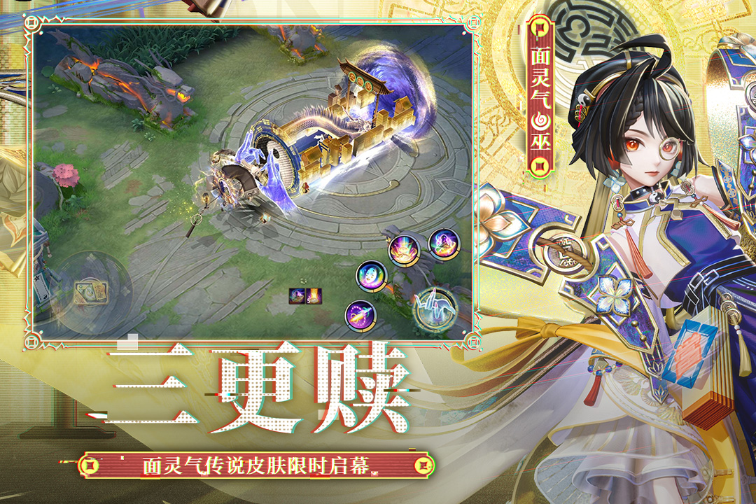 应用截图4预览