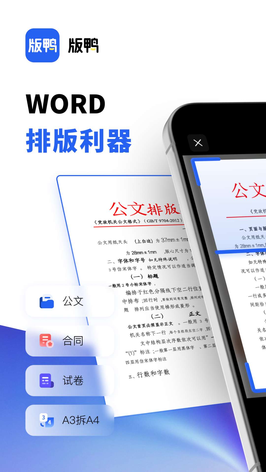 应用截图1预览