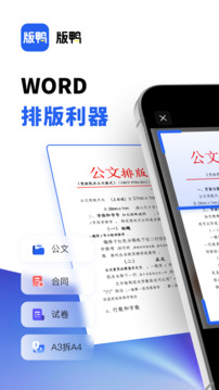 手機掃描王截圖