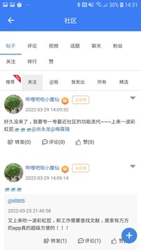 萬方數(shù)據(jù)截圖