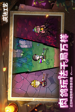 魔法工藝截圖