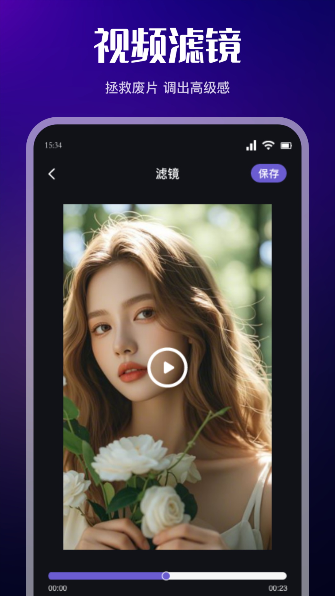 新大師兄截圖預(yù)覽