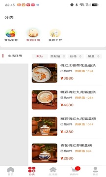 天濟數(shù)商截圖