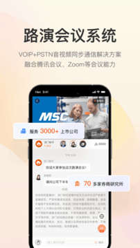 進門截圖