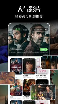免費(fèi)看片截圖