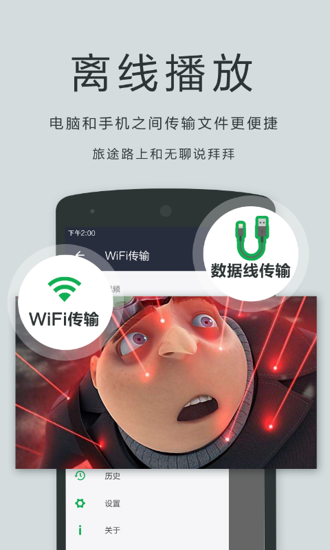 应用截图2预览