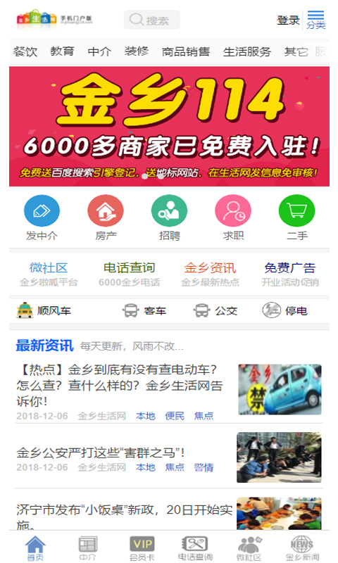 应用截图2预览
