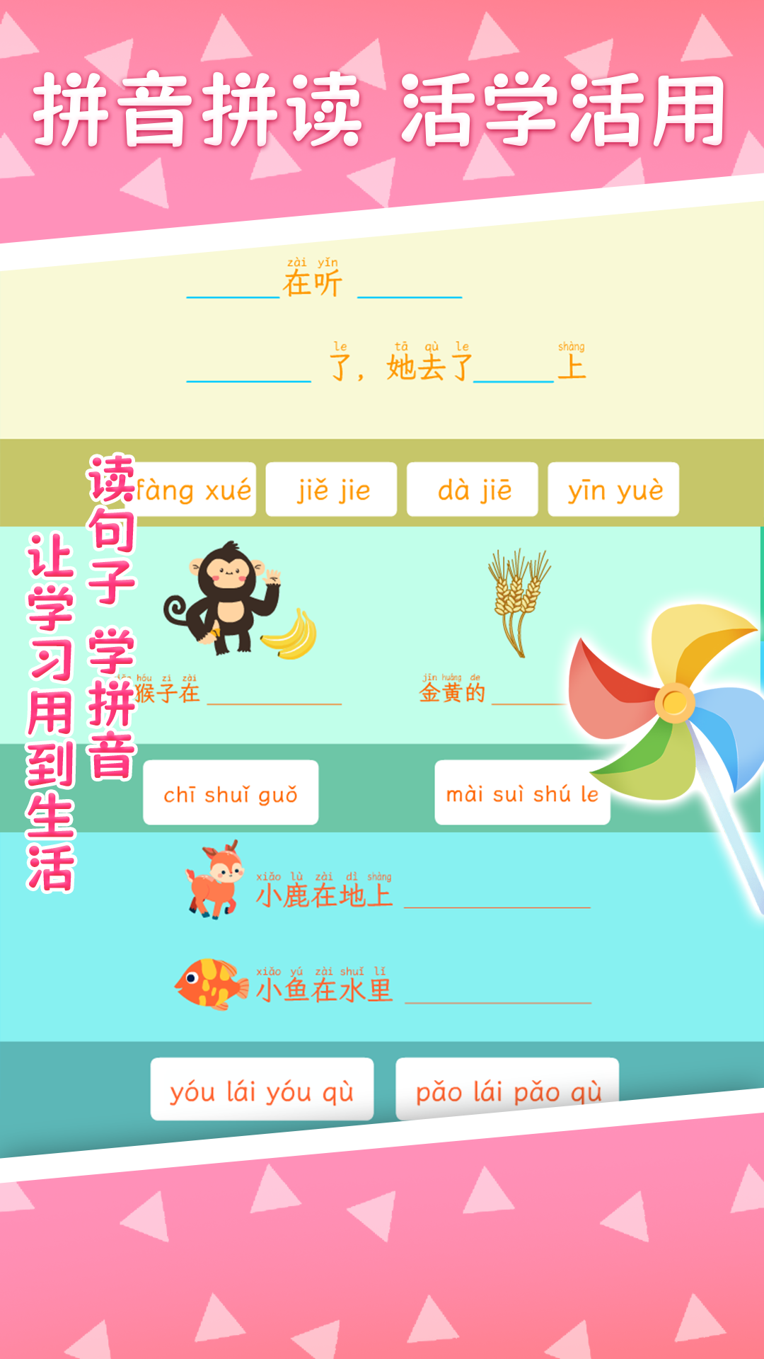 应用截图5预览